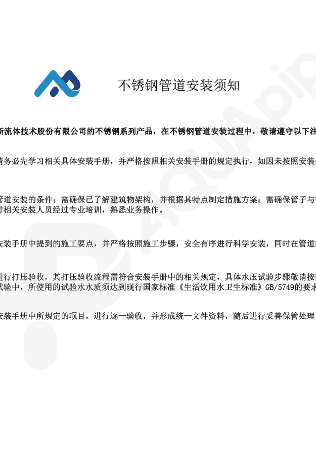 威尼斯9499登录入口(中国)有限公司官网