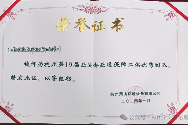 威尼斯9499登录入口(中国)有限公司官网